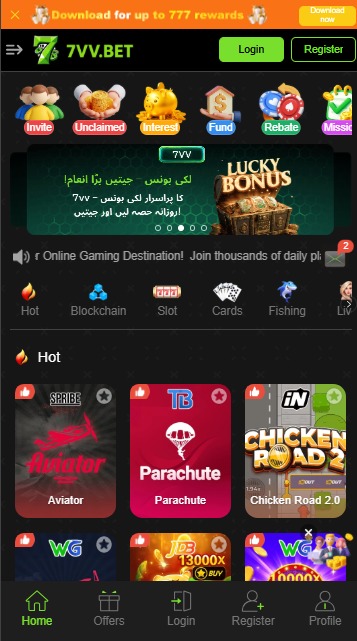 7vv games